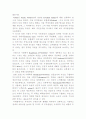   부유층 마케팅          32페이지