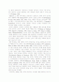   부유층 마케팅          35페이지