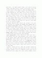   부유층 마케팅          39페이지