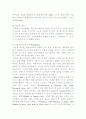   부유층 마케팅          40페이지