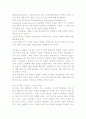   부유층 마케팅          44페이지
