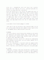   부유층 마케팅          45페이지
