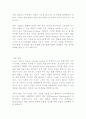   부유층 마케팅          48페이지