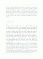   부유층 마케팅          50페이지