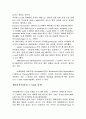 E-mail 마케팅 전략 15페이지