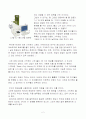 AVR(ATmega128) 학습 및 조사 자료 #1 4페이지