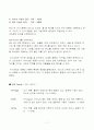 AVR(ATmega128) 학습 및 조사 자료 #1 9페이지