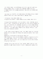 AVR(ATmega128) 학습 및 조사 자료 #1 10페이지