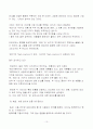 AVR(ATmega128) 학습 및 조사 자료 #1 12페이지