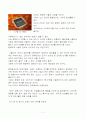 AVR(ATmega128) 학습 및 조사 자료 #1 13페이지