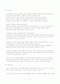 AVR(ATmega128) 학습 및 조사 자료 #2 7페이지