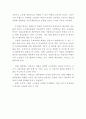 실버산업에 대한이해 23페이지
