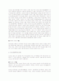 중국의 정치지도자 마오쩌뚱(모택동)과 떵샤오핑(등소평) 2페이지