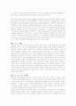 중국의 정치지도자 마오쩌뚱(모택동)과 떵샤오핑(등소평) 3페이지