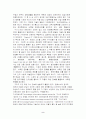 지식정보사회(knowledge-information-based society)로의 발전- (주요 국가의 정책사례포함 ) 2페이지