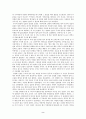 상하이 임시 정부의 어머니(정정화 선생) 2페이지