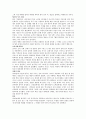 한국사의 요약, 정리 4페이지