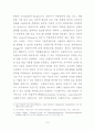프랜차이즈에 대한 이해 3페이지
