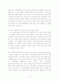 프랜차이즈에 대한 이해 16페이지
