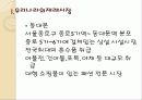 동대문 시장 4페이지