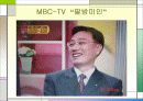 “Brand identity”가 무엇이며 어떻게 구축하는가?- “헤라”사례 - 3페이지