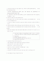 FTA가 한국증시에 미치는 영향 7페이지