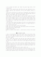 우리나라 정책평가 문제점 및 개선방안 7페이지