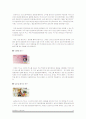 CRM 성공기업과 실패기업 (삼성카드, LG카드) 10페이지