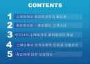 소매관리 - 종업원관리 -  2페이지