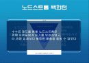 소매관리 - 종업원관리 -  6페이지