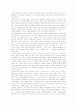 [양심적 병역거부]양심적 병역거부의 쟁점과 외국의 사례를 통해 본 향후 방향 분석(병역제도, 양심적 병역거부의 등장배경과 원인, 양심적 병역거부의 쟁점, 법을 통해 본 양심적 병역거부, 외국의 사례) 4페이지