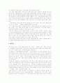 [양심적 병역거부]양심적 병역거부의 쟁점과 외국의 사례를 통해 본 향후 방향 분석(병역제도, 양심적 병역거부의 등장배경과 원인, 양심적 병역거부의 쟁점, 법을 통해 본 양심적 병역거부, 외국의 사례) 6페이지