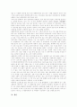 [양심적 병역거부]양심적 병역거부의 쟁점과 외국의 사례를 통해 본 향후 방향 분석(병역제도, 양심적 병역거부의 등장배경과 원인, 양심적 병역거부의 쟁점, 법을 통해 본 양심적 병역거부, 외국의 사례) 12페이지