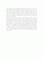 [양심적 병역거부]양심적 병역거부의 쟁점과 외국의 사례를 통해 본 향후 방향 분석(병역제도, 양심적 병역거부의 등장배경과 원인, 양심적 병역거부의 쟁점, 법을 통해 본 양심적 병역거부, 외국의 사례) 13페이지