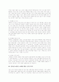 [인터넷쇼핑몰][마케팅전략]사례를 통해 본 인터넷쇼핑몰의 현황과 문제점 및 마케팅전략 분석(인터넷쇼핑몰 구매과정, 인터넷쇼핑몰 보완점, 해외쇼핑몰 사례, 인터넷쇼핑몰 마케팅 핵심 전략 7가지) 18페이지