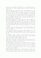 [인터넷쇼핑몰][마케팅전략]사례를 통해 본 인터넷쇼핑몰의 현황과 문제점 및 마케팅전략 분석(인터넷쇼핑몰 구매과정, 인터넷쇼핑몰 보완점, 해외쇼핑몰 사례, 인터넷쇼핑몰 마케팅 핵심 전략 7가지) 21페이지