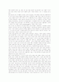 [문화컨텐츠][문화컨텐츠산업]문화 컨텐츠 산업의 실태와 문제점 및 향후 방향 분석(문화컨텐츠의 의미, 문화컨텐츠산업 산학연계, 문화컨텐츠산업 수출, 문화컨텐츠산업의 해외마케팅과 홍보활성화) 15페이지