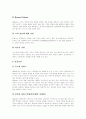 [인터넷쇼핑몰]인터넷쇼핑몰의 현황과 진입전략 및 경쟁력 강화 방안(사례 중심)(인터넷쇼핑몰의 유형, 인터넷쇼핑몰 업태에 의한 분류, 인터넷쇼핑몰 진입전략, 인터넷쇼핑몰업계 경쟁력 강화 방안) 22페이지