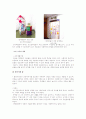 정신보건사회복지 15페이지