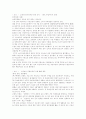 [인터넷중독] 인터넷중독의 원인, 증상, 현황과 문제해결 및 부모참여 분석 - 사례 중심, 인터넷중독의 원인, 종류 사례, 청소년 인터넷중독 증상, 정신건강, 임상사례, 부모참여 6페이지