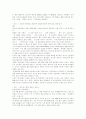 [인터넷중독] 인터넷중독의 원인, 증상, 현황과 문제해결 및 부모참여 분석 - 사례 중심, 인터넷중독의 원인, 종류 사례, 청소년 인터넷중독 증상, 정신건강, 임상사례, 부모참여 9페이지