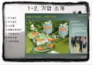 실버마켓(노블카운터) 7페이지