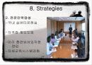 실버마켓(노블카운터) 36페이지