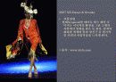 아트 작품으로부터의 디자인 발상 2 5페이지