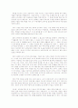 수업실습의 분석 및 감상 1페이지