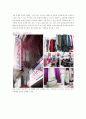 인터넷쇼핑몰 창업아이템 중 빅사이즈 속옷에 관한 마케팅원론 4페이지