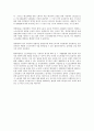 근로기준법상 경영해고시 사전협의 조항의 효력문제  4페이지