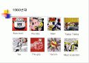 리히텐슈타인의 생애와 작품세계 17페이지