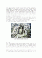 전원도시론 10페이지