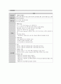 신경외과-ICH 환자 Case study 2페이지